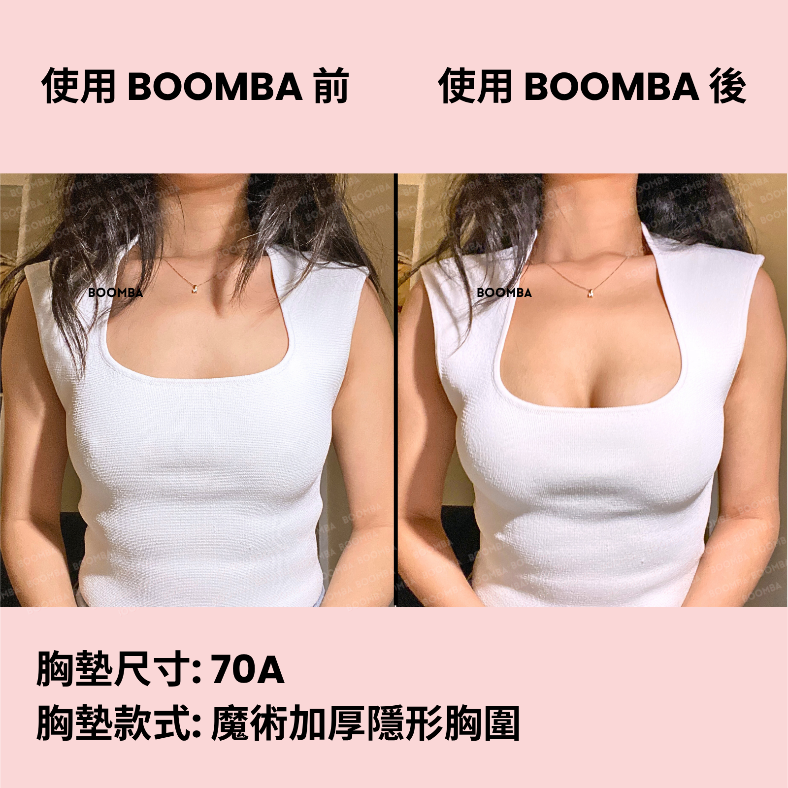 Magic Padded Sticky Bra / 魔術加厚隱形胸圍