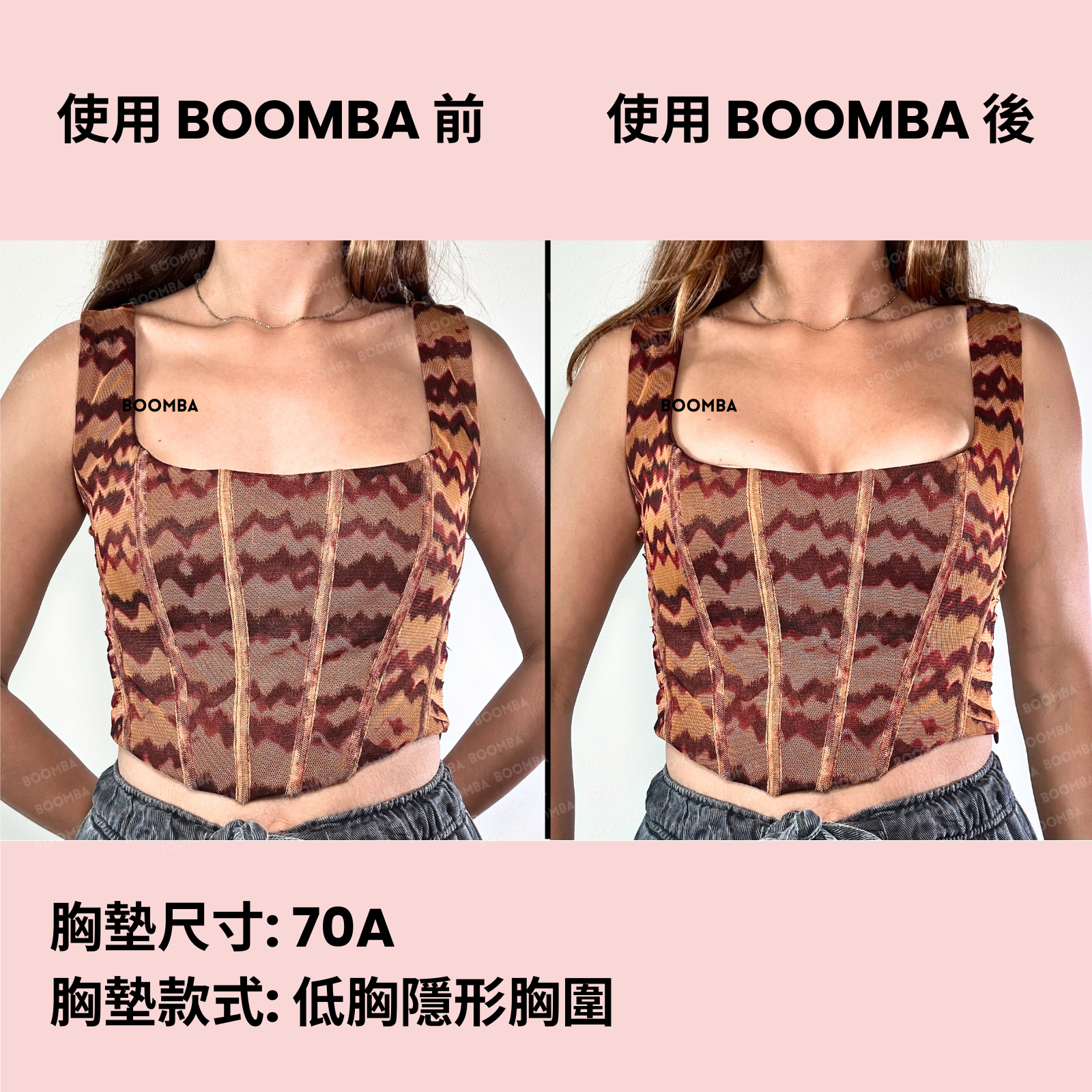 BOOMBA Demi Sticky Bra / BOOMBA 低胸隱形胸圍