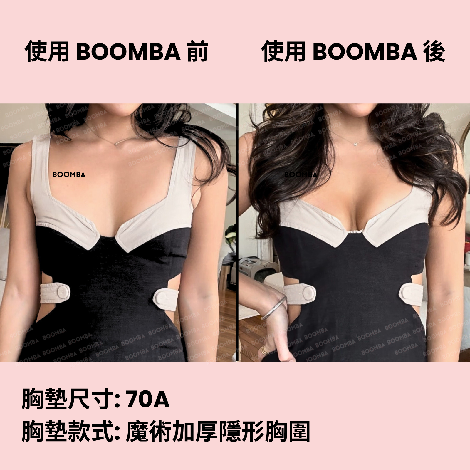 Magic Padded Sticky Bra / 魔術加厚隱形胸圍