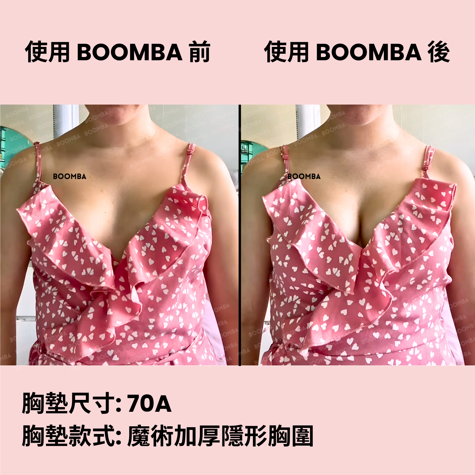 Magic Padded Sticky Bra / 魔術加厚隱形胸圍