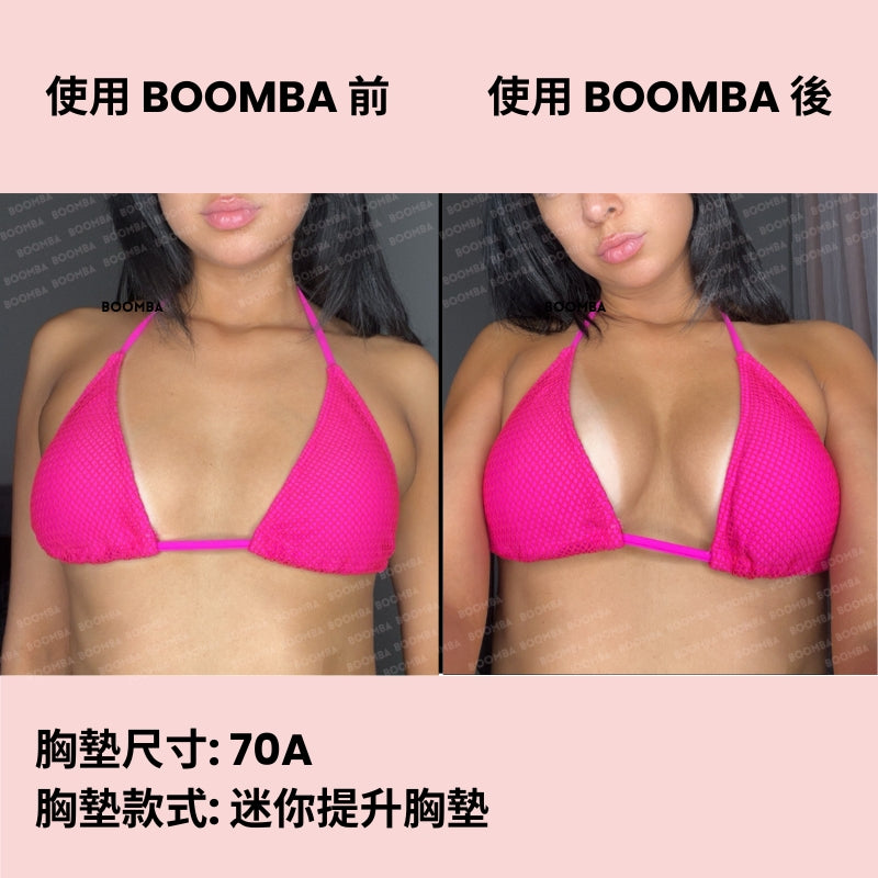 Micro Lift Insert (2 pairs) / 迷你提升胸墊 (兩對) SIZE_AA