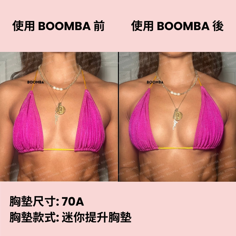 Micro Lift Insert (2 pairs) / 迷你提升胸墊 (兩對) SIZE_AA