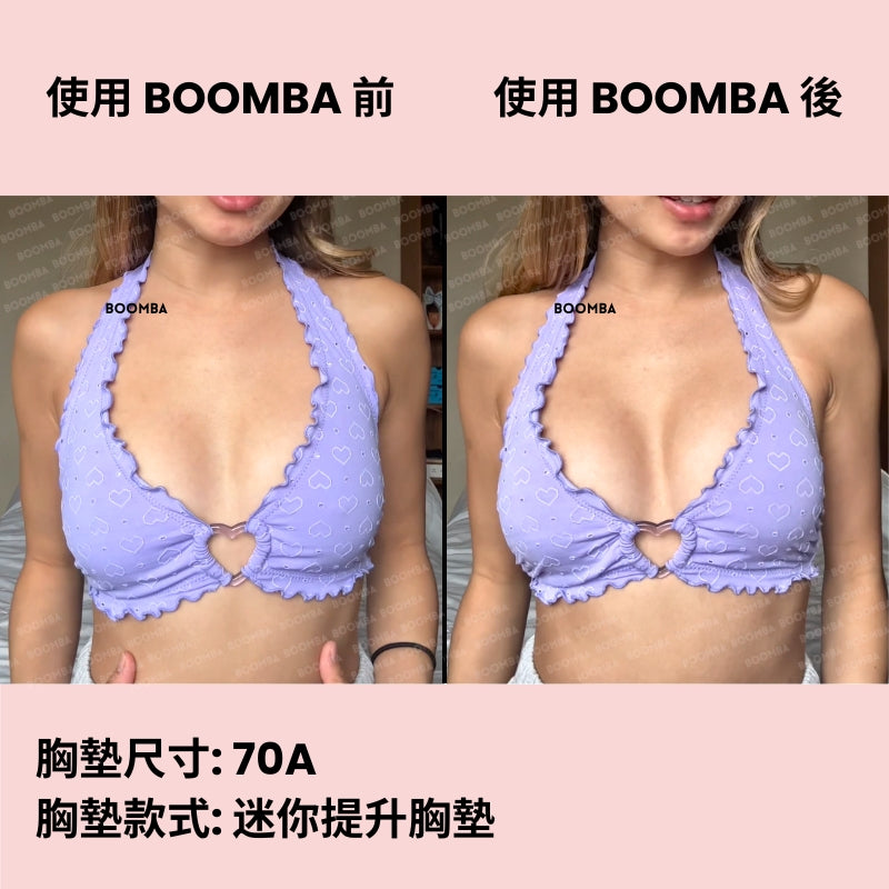 Micro Lift Insert (2 pairs) / 迷你提升胸墊 (兩對) SIZE_AA