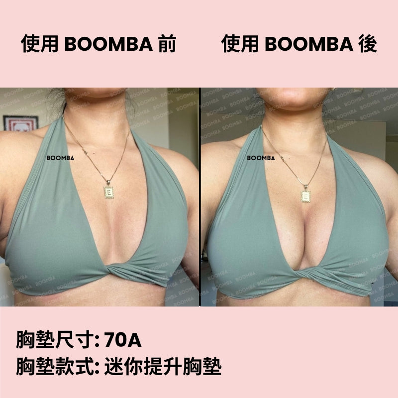 Micro Lift Insert (2 pairs) / 迷你提升胸墊 (兩對) SIZE_AA