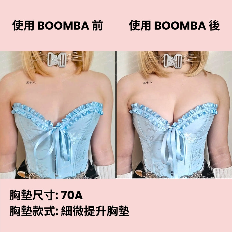 Subtle Lift Inserts / 細微提升胸墊 SIZE_AA