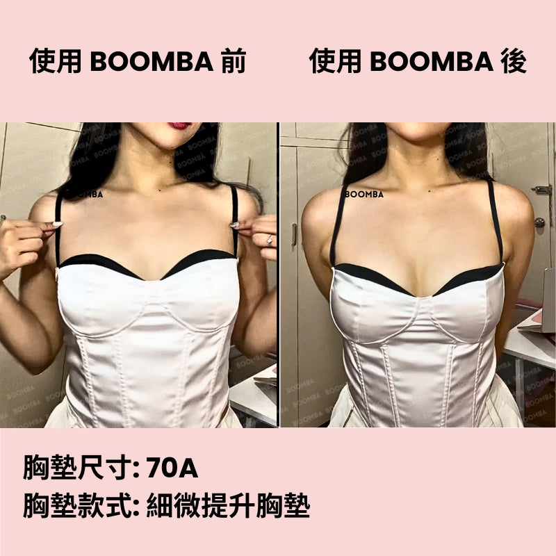 Subtle Lift Inserts / 細微提升胸墊 SIZE_AA