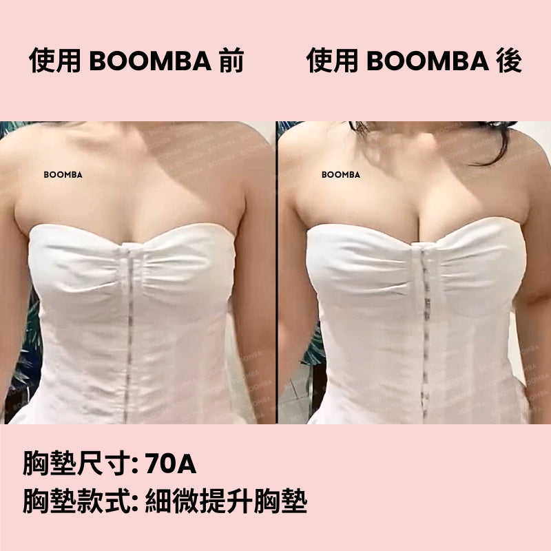 Subtle Lift Inserts / 細微提升胸墊 SIZE_AA