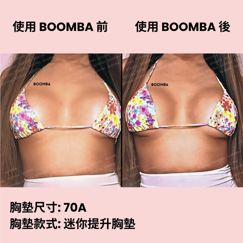 Micro Lift Insert (2 pairs) / 迷你提升胸墊 (兩對) SIZE_AA
