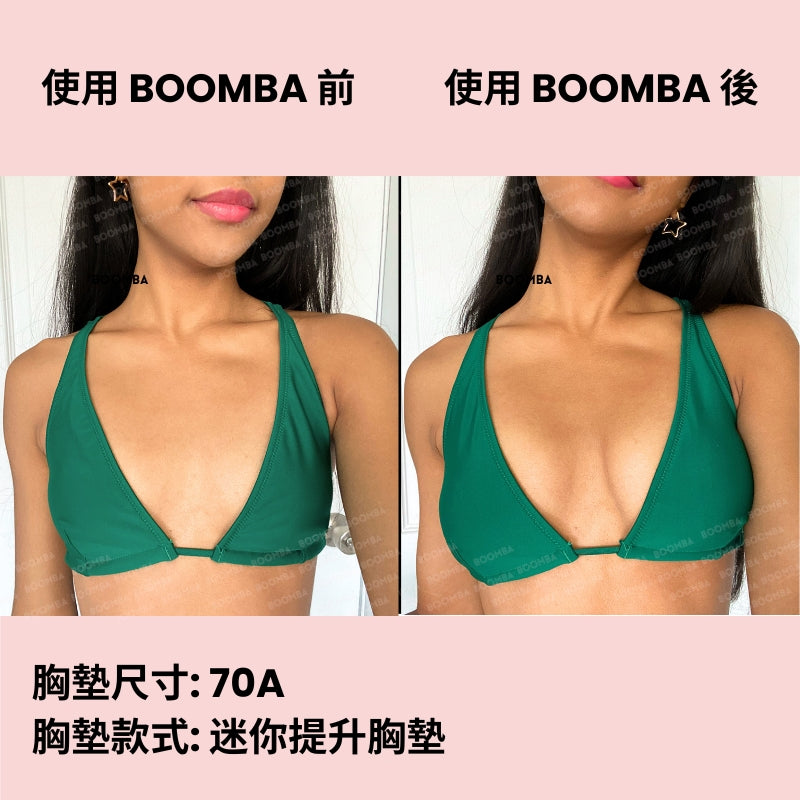 Micro Lift Insert (2 pairs) / 迷你提升胸墊 (兩對) SIZE_AA