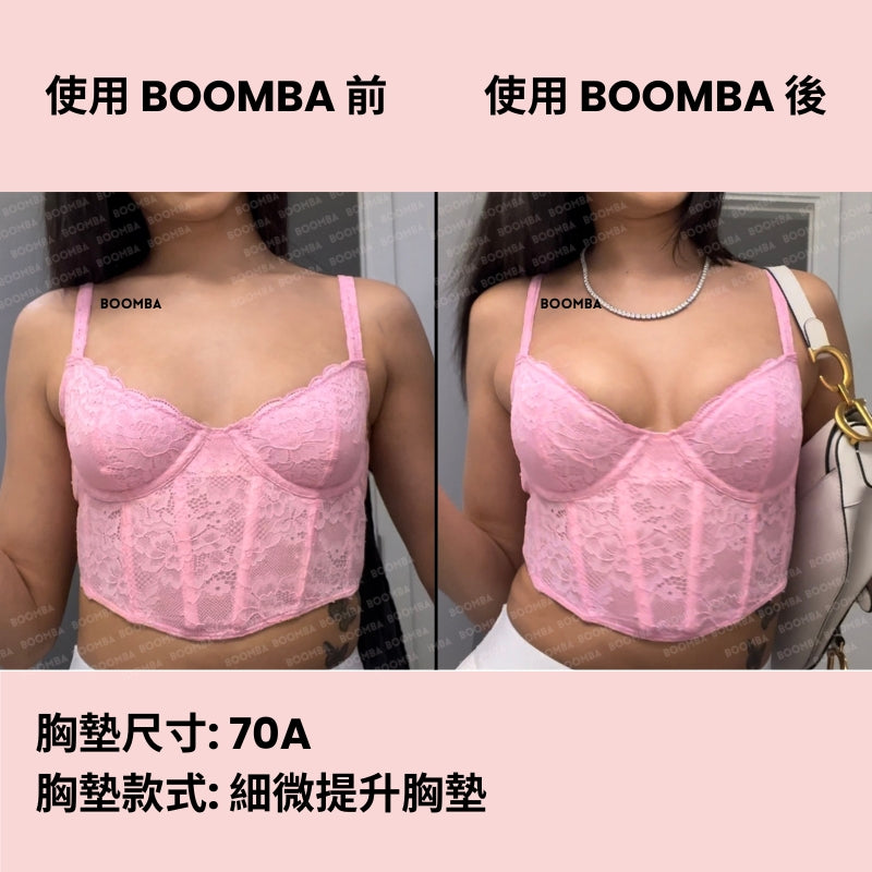 Subtle Lift Inserts / 細微提升胸墊 SIZE_AA