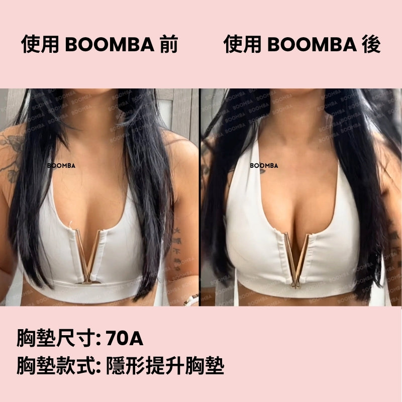 Invisible Lift Inserts / 隱形提升胸墊 SIZE_AA
