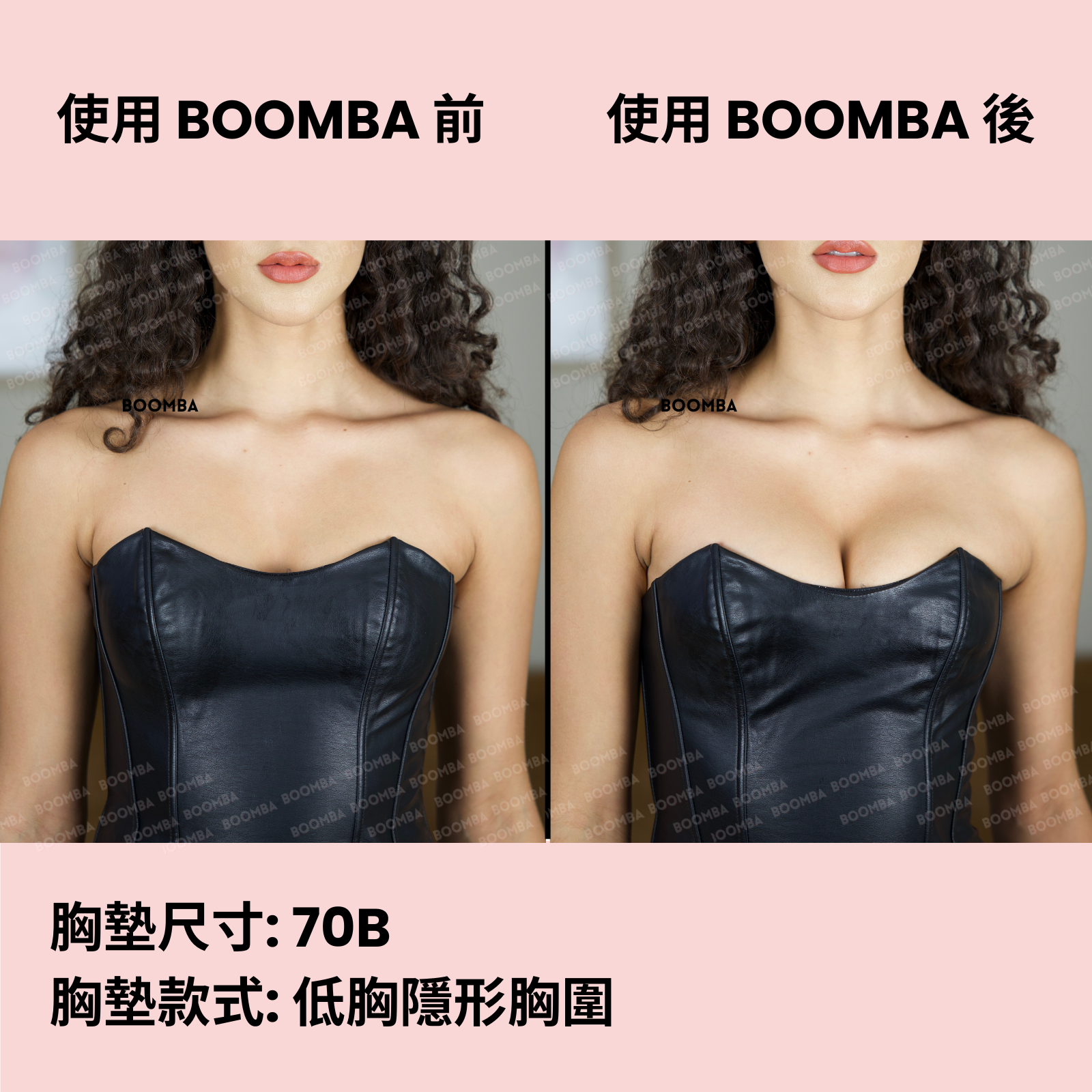 BOOMBA Demi Sticky Bra / BOOMBA 低胸隱形胸圍