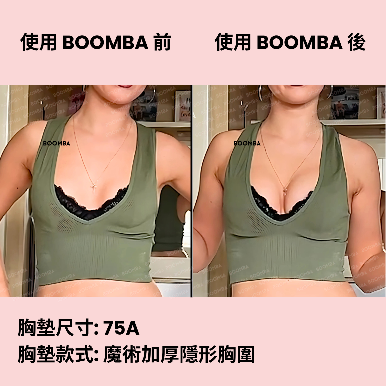 Magic Padded Sticky Bra / 魔術加厚隱形胸圍