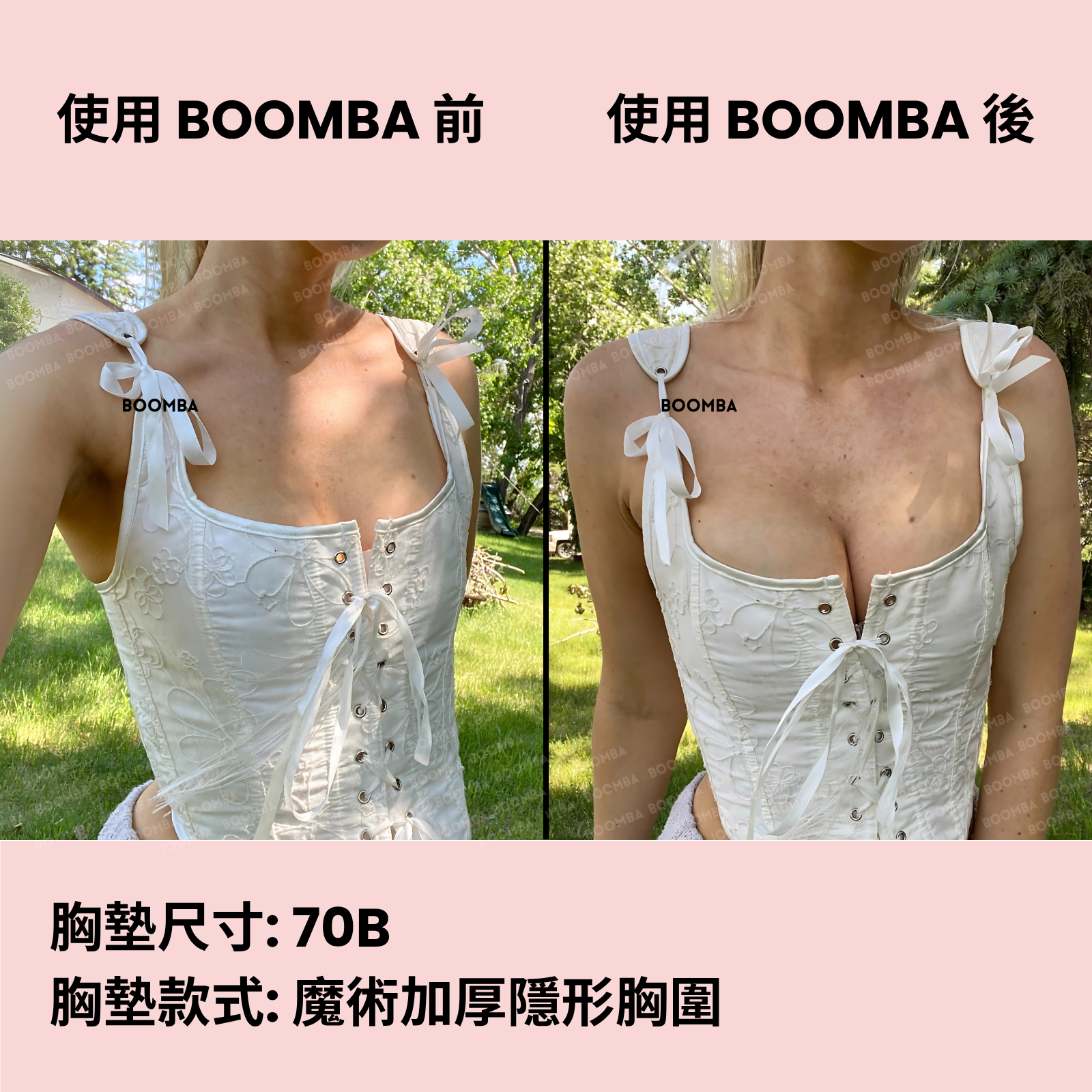 Magic Padded Sticky Bra / 魔術加厚隱形胸圍