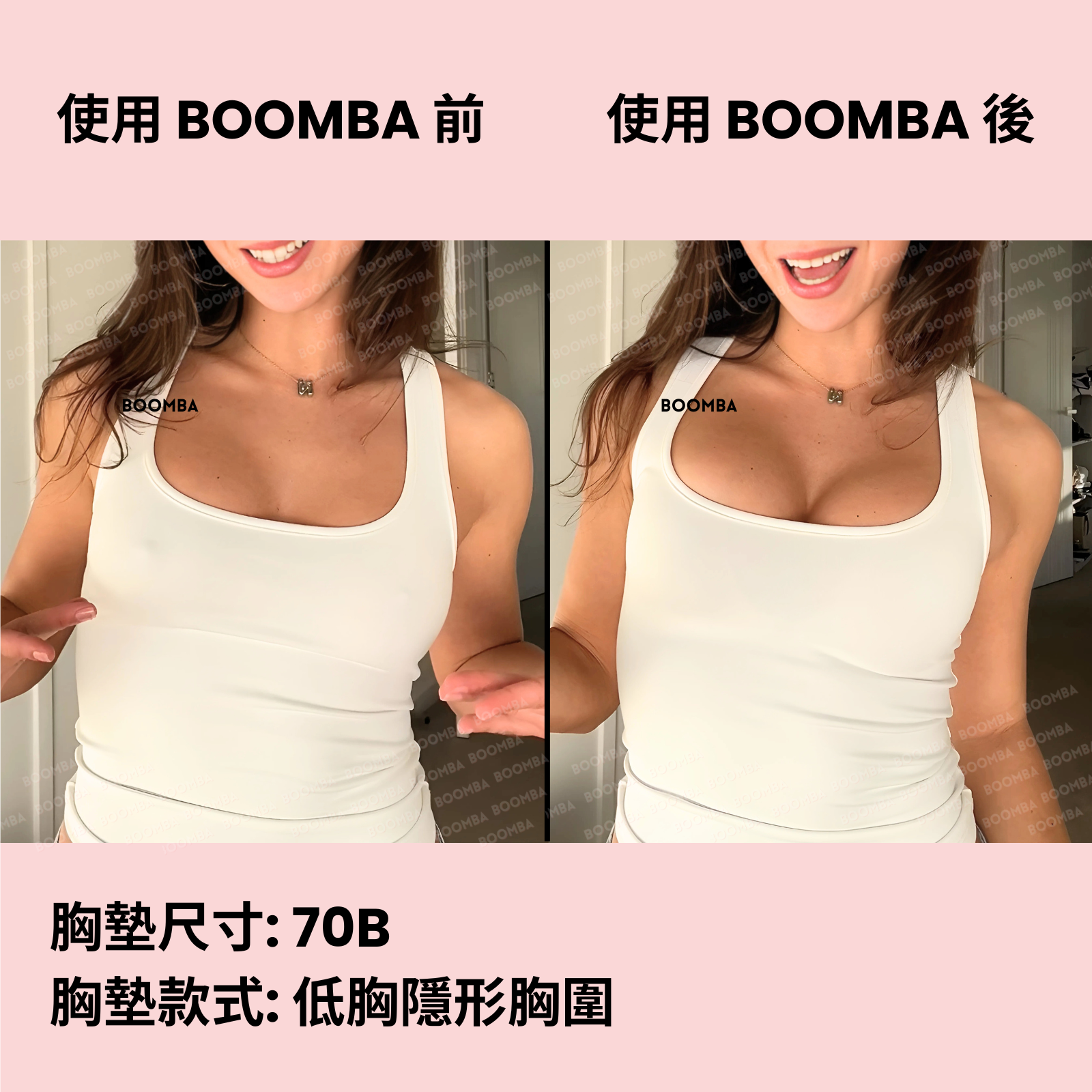 BOOMBA Demi Sticky Bra / BOOMBA 低胸隱形胸圍