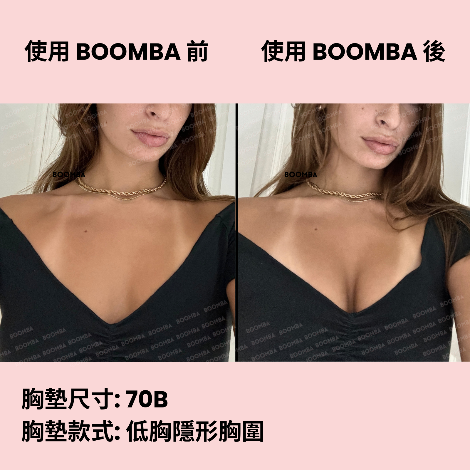 BOOMBA Demi Sticky Bra / BOOMBA 低胸隱形胸圍