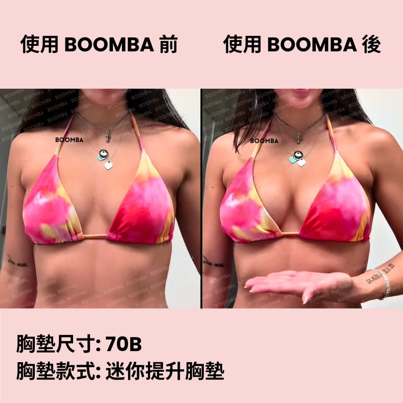 Micro Lift Insert (2 pairs) / 迷你提升胸墊 (兩對) SIZE_A