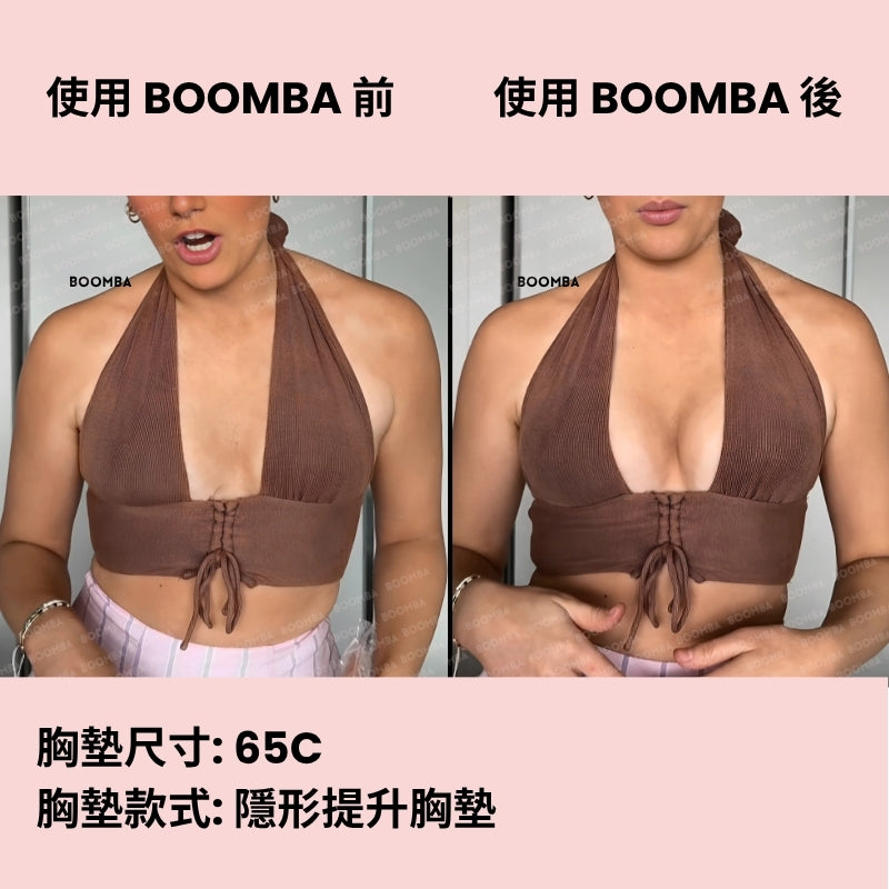 Invisible Lift Inserts / 隱形提升胸墊 SIZE_A
