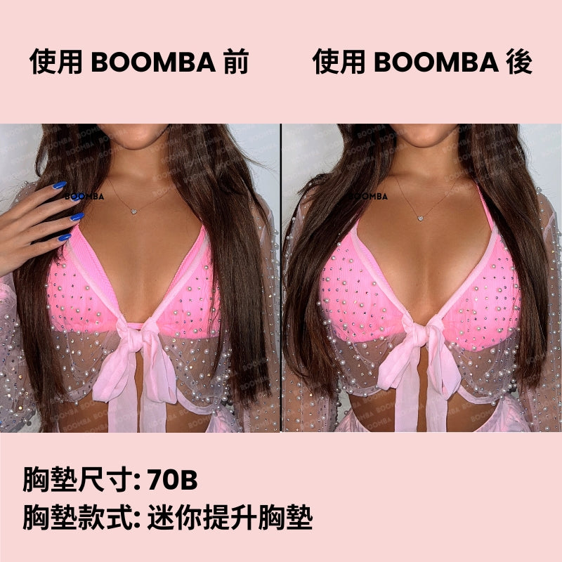 Micro Lift Insert (2 pairs) / 迷你提升胸墊 (兩對) SIZE_A
