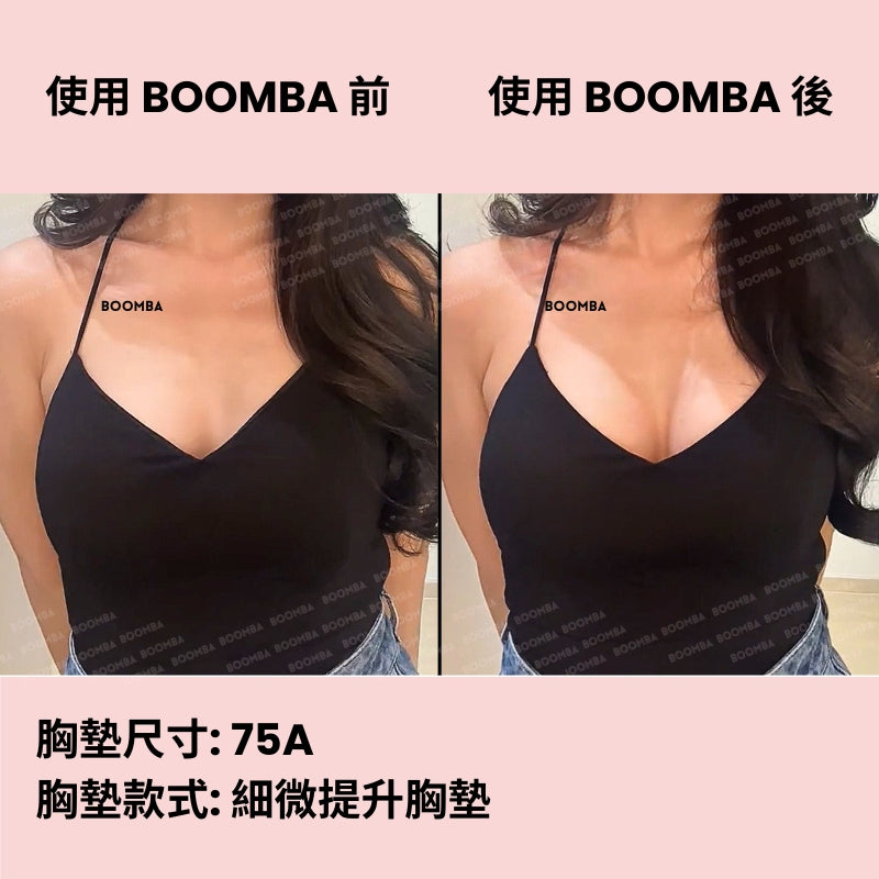Subtle Lift Inserts / 細微提升胸墊 SIZE_A