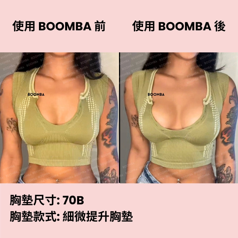 Subtle Lift Inserts / 細微提升胸墊 SIZE_A