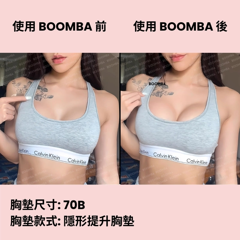 Invisible Lift Inserts / 隱形提升胸墊 SIZE_A