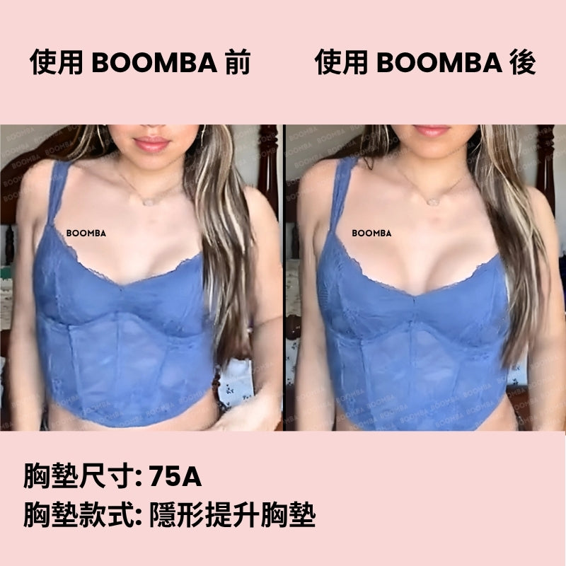 Invisible Lift Inserts / 隱形提升胸墊 SIZE_A