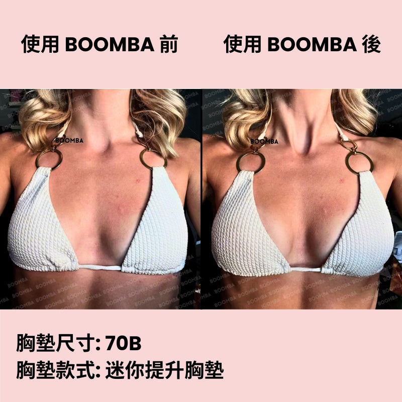 Micro Lift Insert (2 pairs) / 迷你提升胸墊 (兩對) SIZE_A