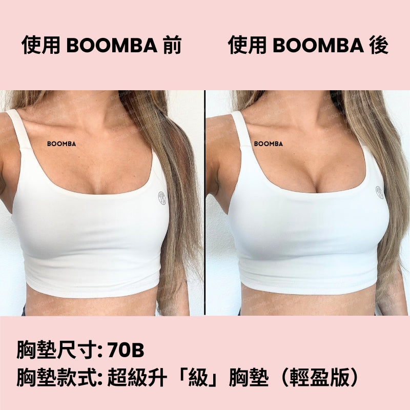 Demi Boost (Lite) Inserts / 超級升「級」胸墊（輕盈版）（完美升「級」胸墊） SIZE_A
