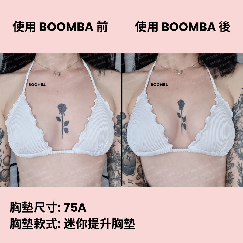 Micro Lift Insert (2 pairs) / 迷你提升胸墊 (兩對) SIZE_A