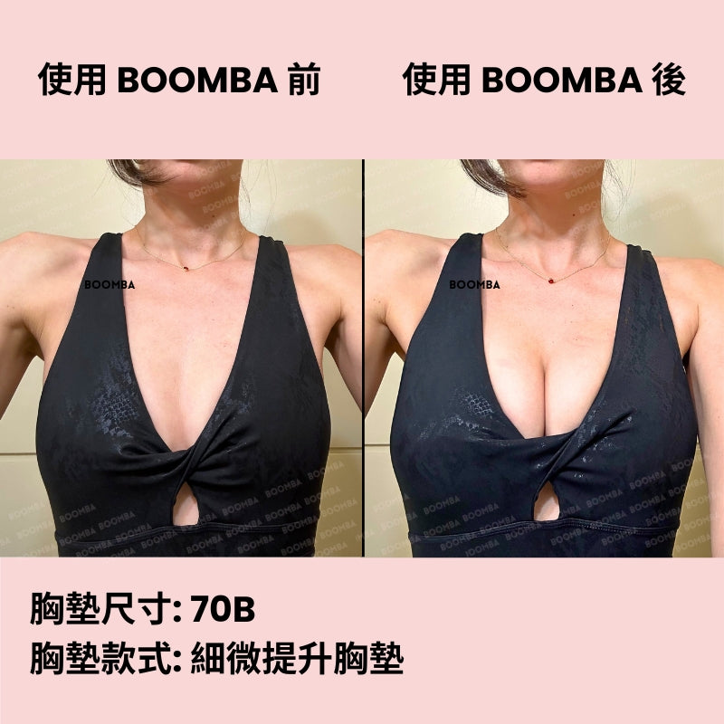 Subtle Lift Inserts / 細微提升胸墊 SIZE_A