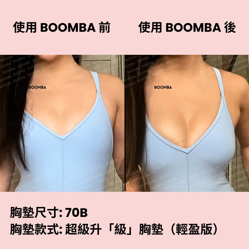 Demi Boost (Lite) Inserts / 超級升「級」胸墊（輕盈版）（完美升「級」胸墊） SIZE_A