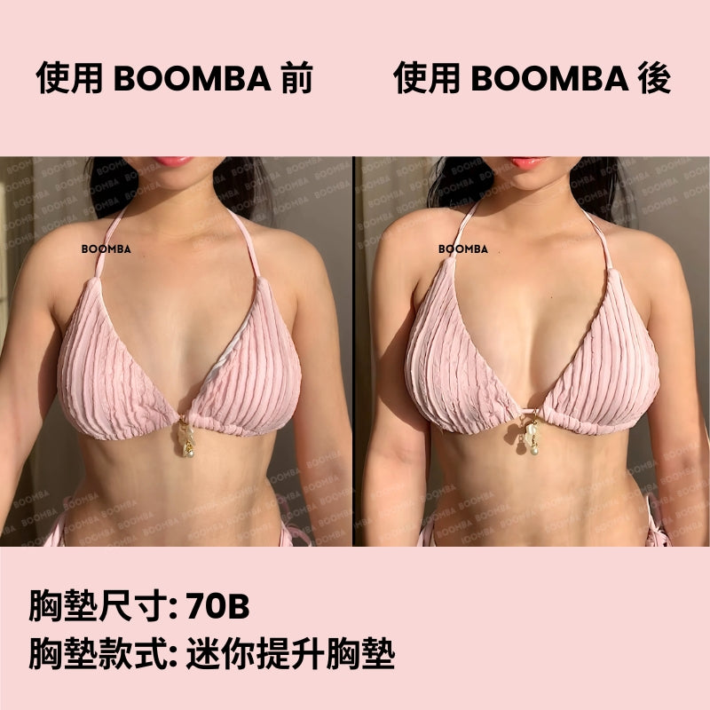 Micro Lift Insert (2 pairs) / 迷你提升胸墊 (兩對) SIZE_A