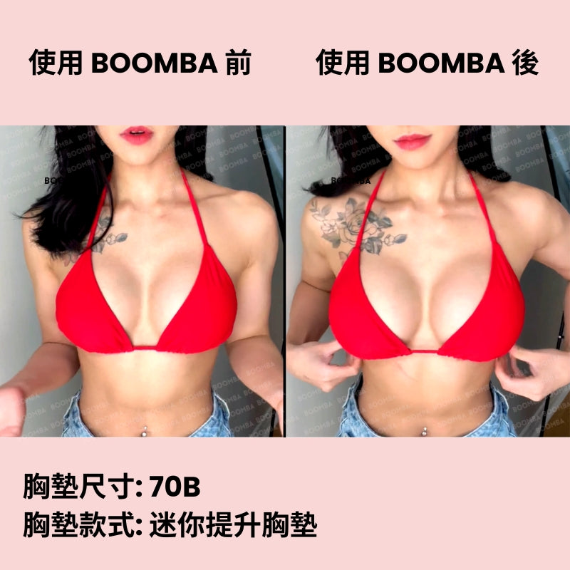 Micro Lift Insert (2 pairs) / 迷你提升胸墊 (兩對) SIZE_A