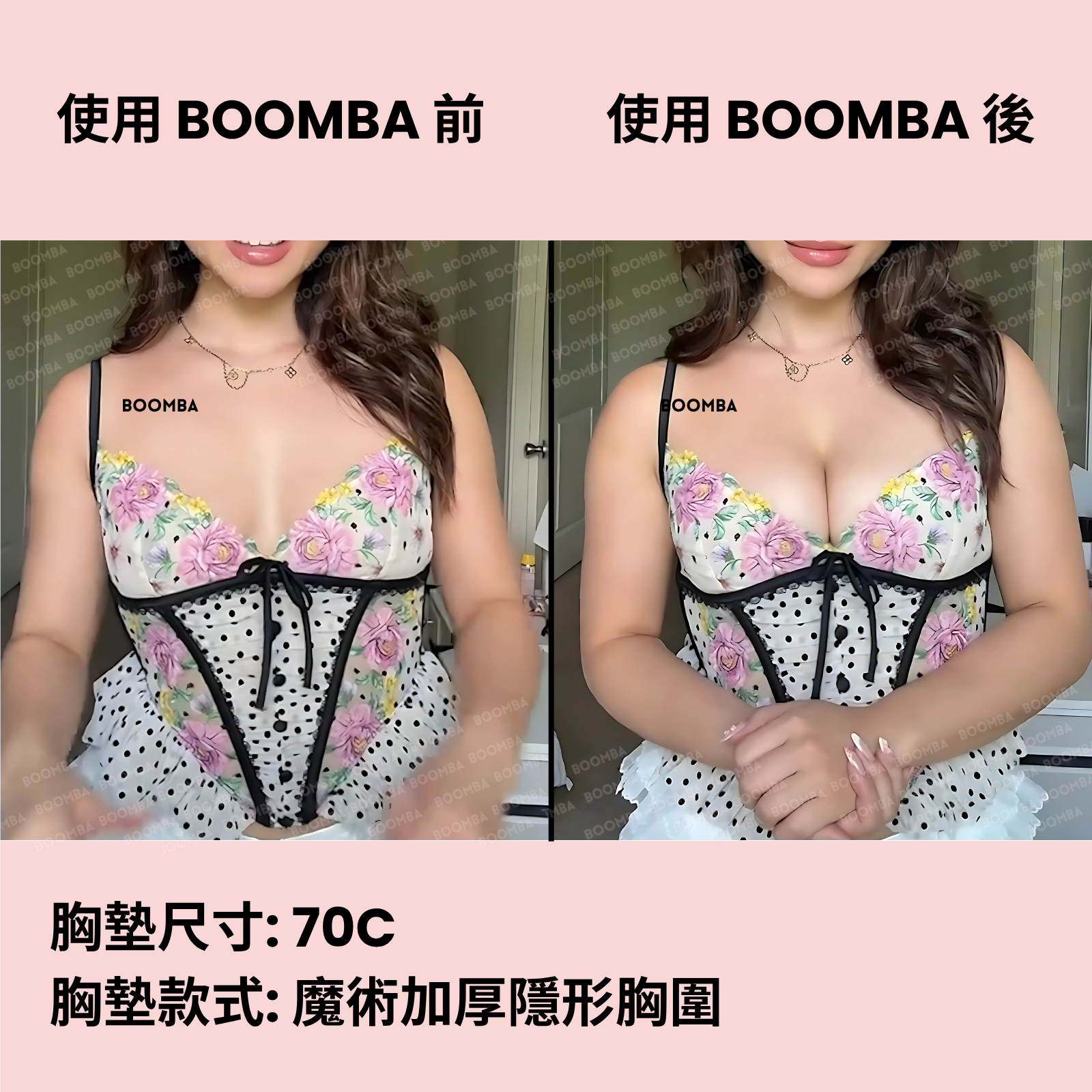 Magic Padded Sticky Bra / 魔術加厚隱形胸圍