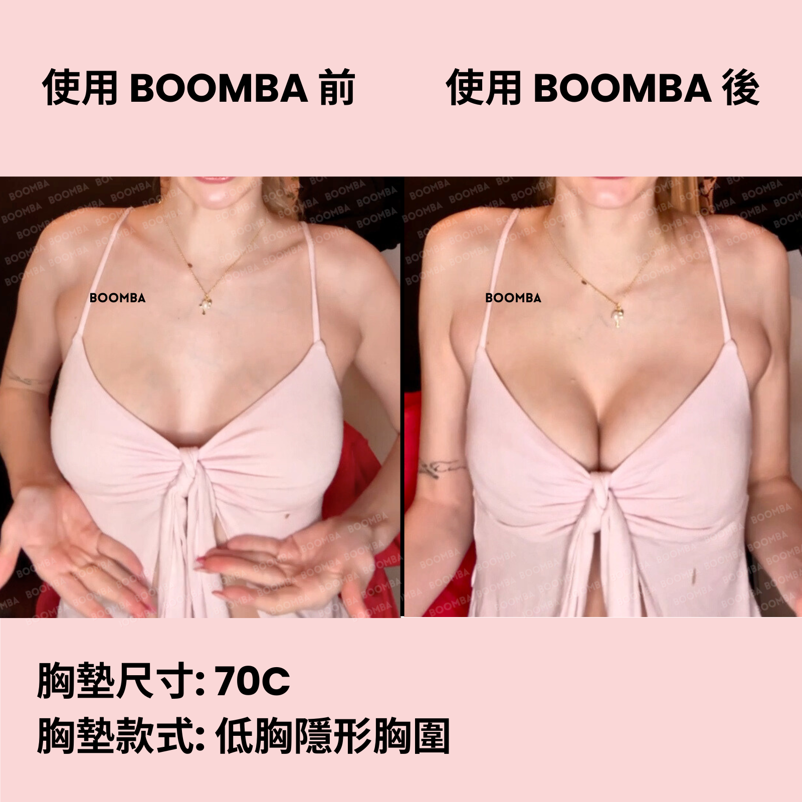 BOOMBA Demi Sticky Bra / BOOMBA 低胸隱形胸圍
