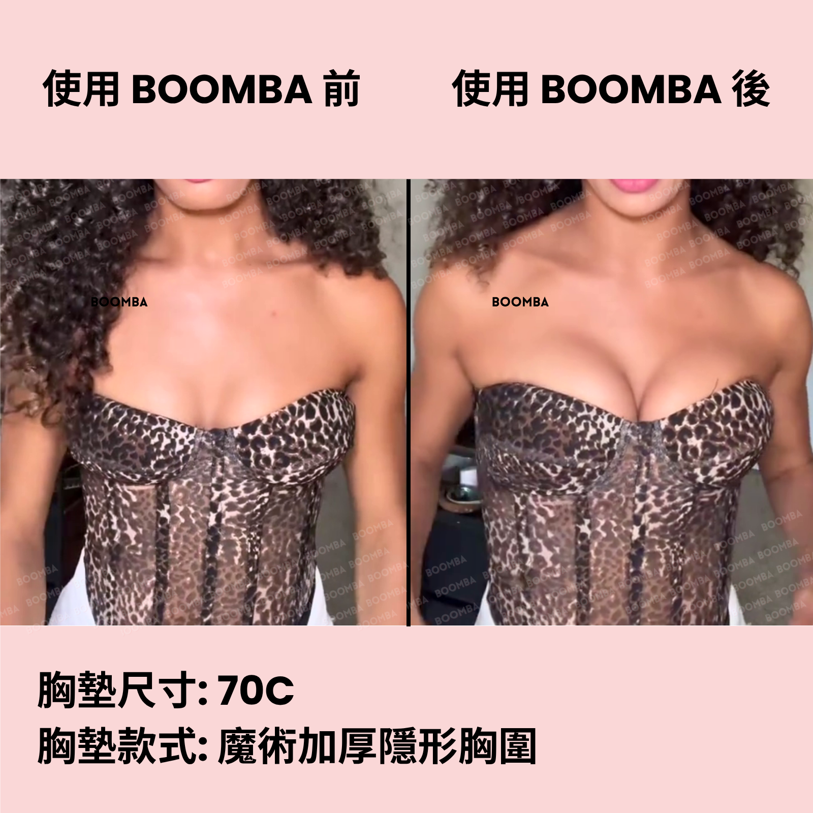 Magic Padded Sticky Bra / 魔術加厚隱形胸圍