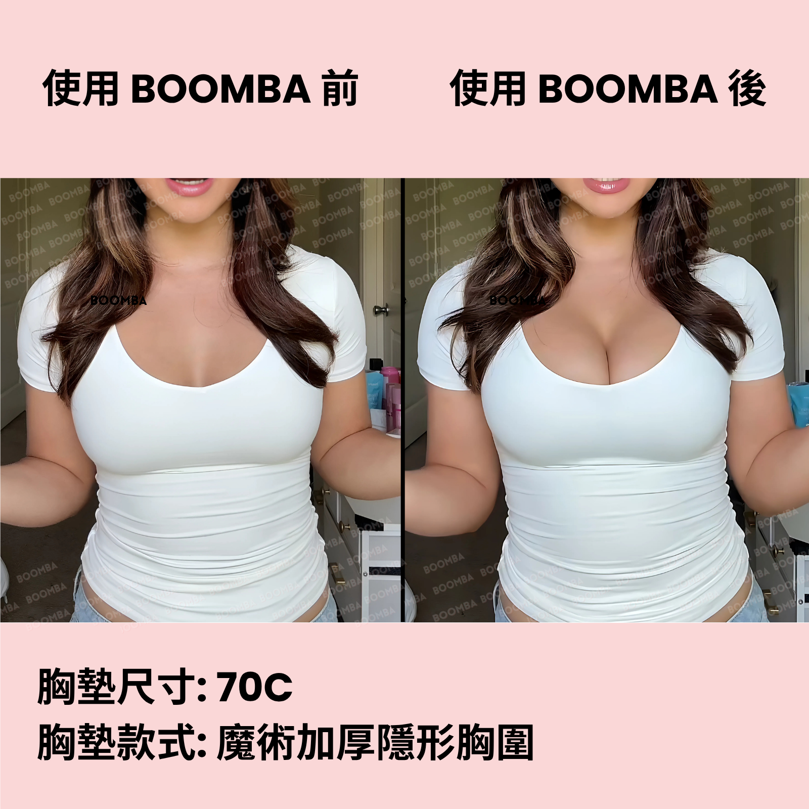 Magic Padded Sticky Bra / 魔術加厚隱形胸圍