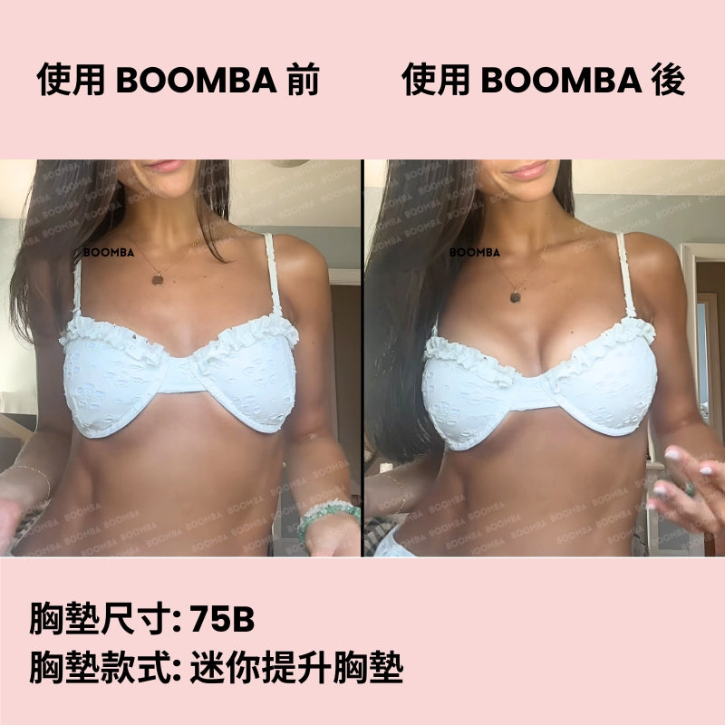 Micro Lift Insert (2 pairs) / 迷你提升胸墊 (兩對) SIZE_B