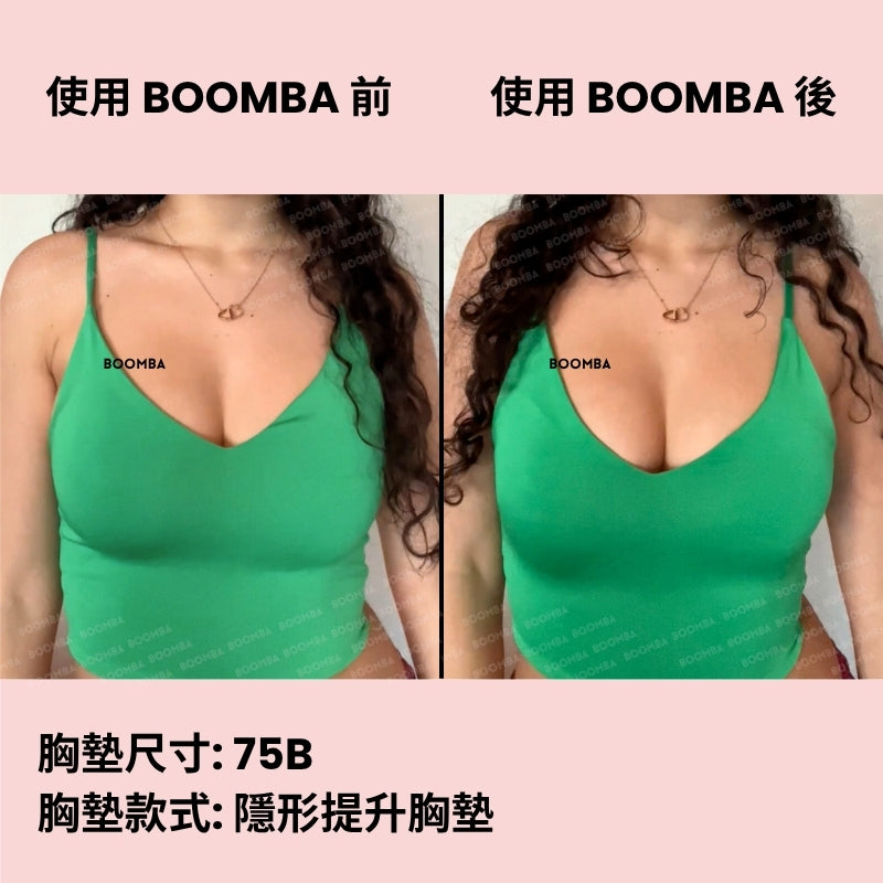 Invisible Lift Inserts / 隱形提升胸墊 SIZE_B