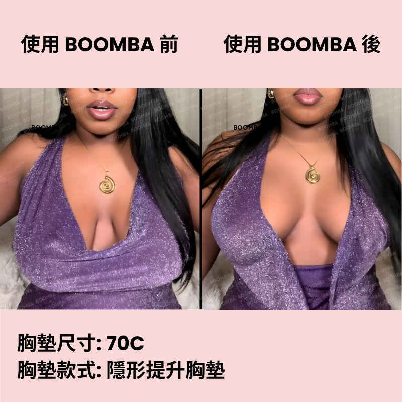 Invisible Lift Inserts / 隱形提升胸墊 SIZE_B