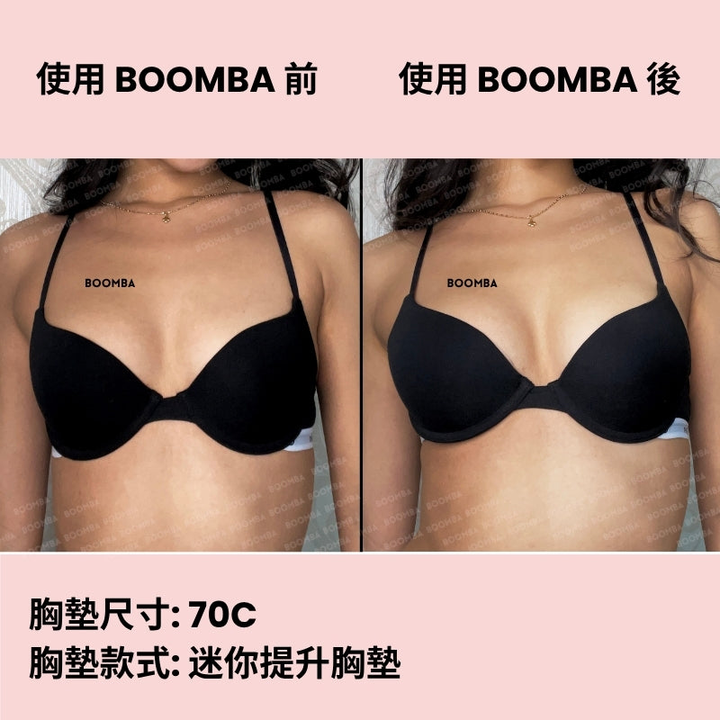 Micro Lift Insert (2 pairs) / 迷你提升胸墊 (兩對) SIZE_B