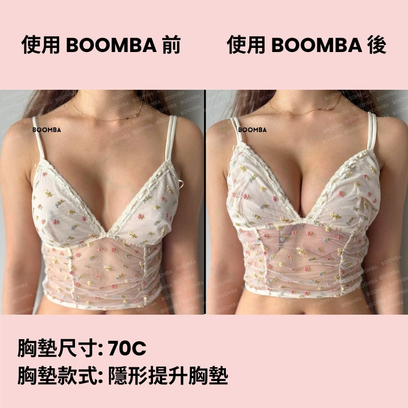 Invisible Lift Inserts / 隱形提升胸墊 SIZE_B