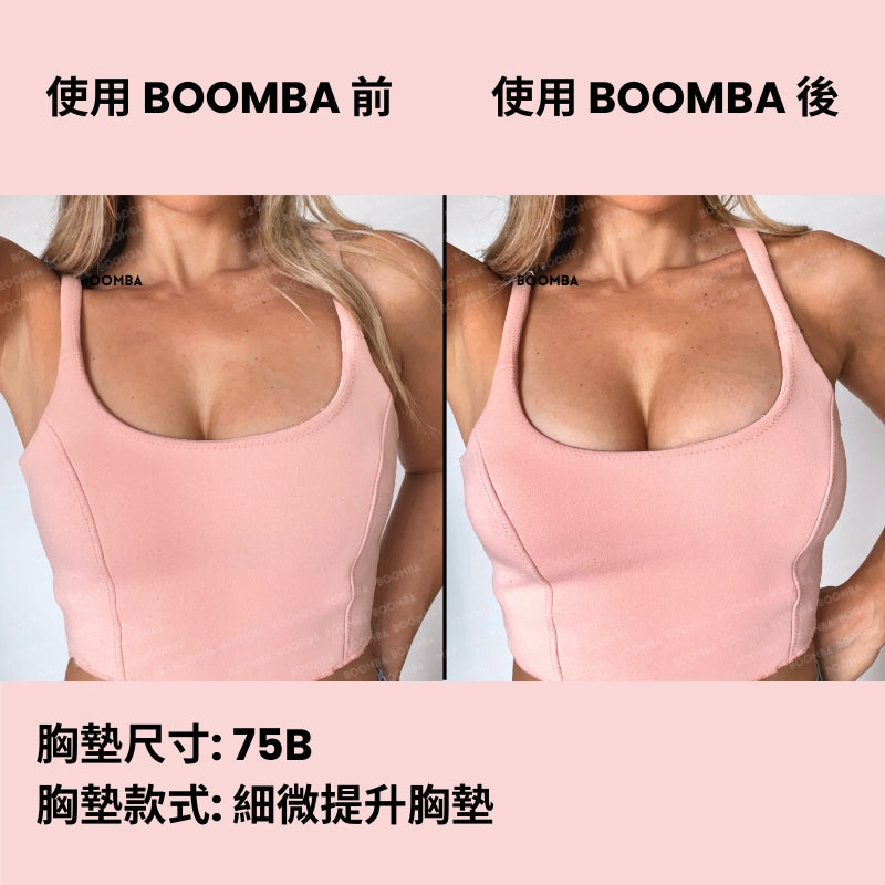 Subtle Lift Inserts / 細微提升胸墊 SIZE_B