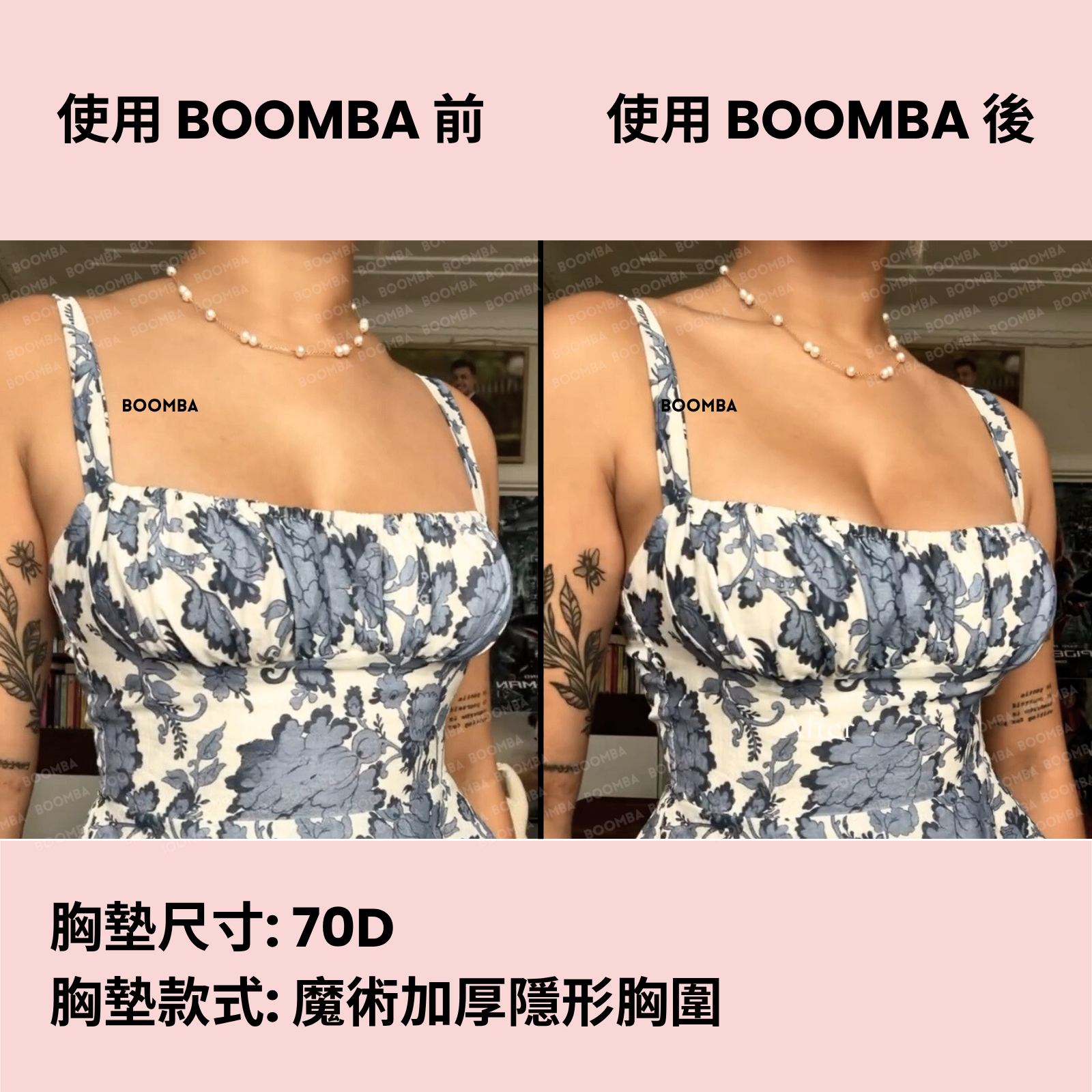 Magic Padded Sticky Bra / 魔術加厚隱形胸圍