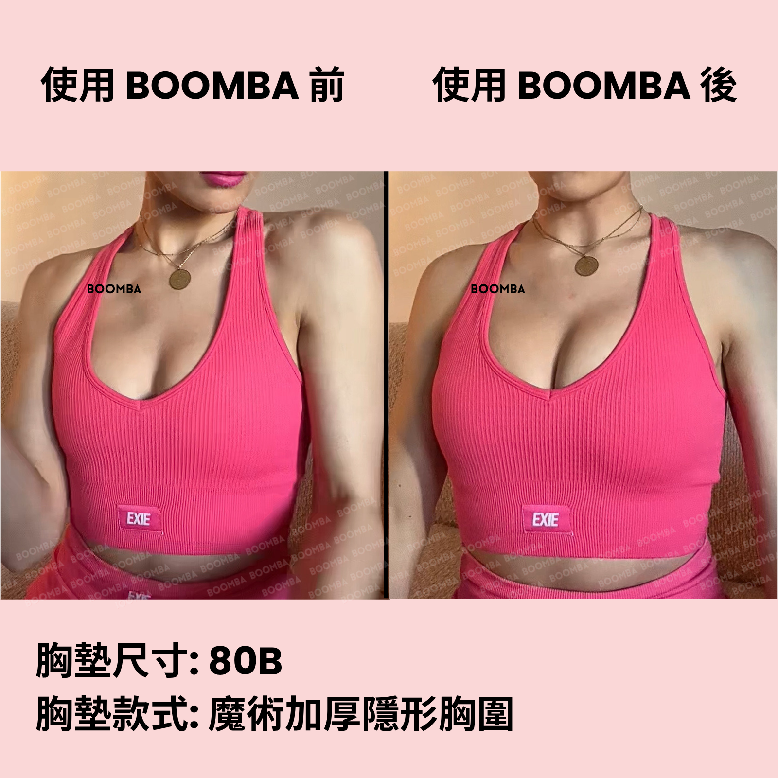 Magic Padded Sticky Bra / 魔術加厚隱形胸圍