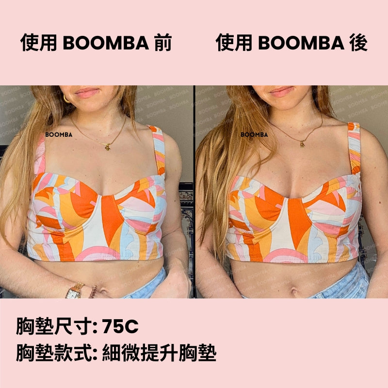 Subtle Lift Inserts / 細微提升胸墊 SIZE_C