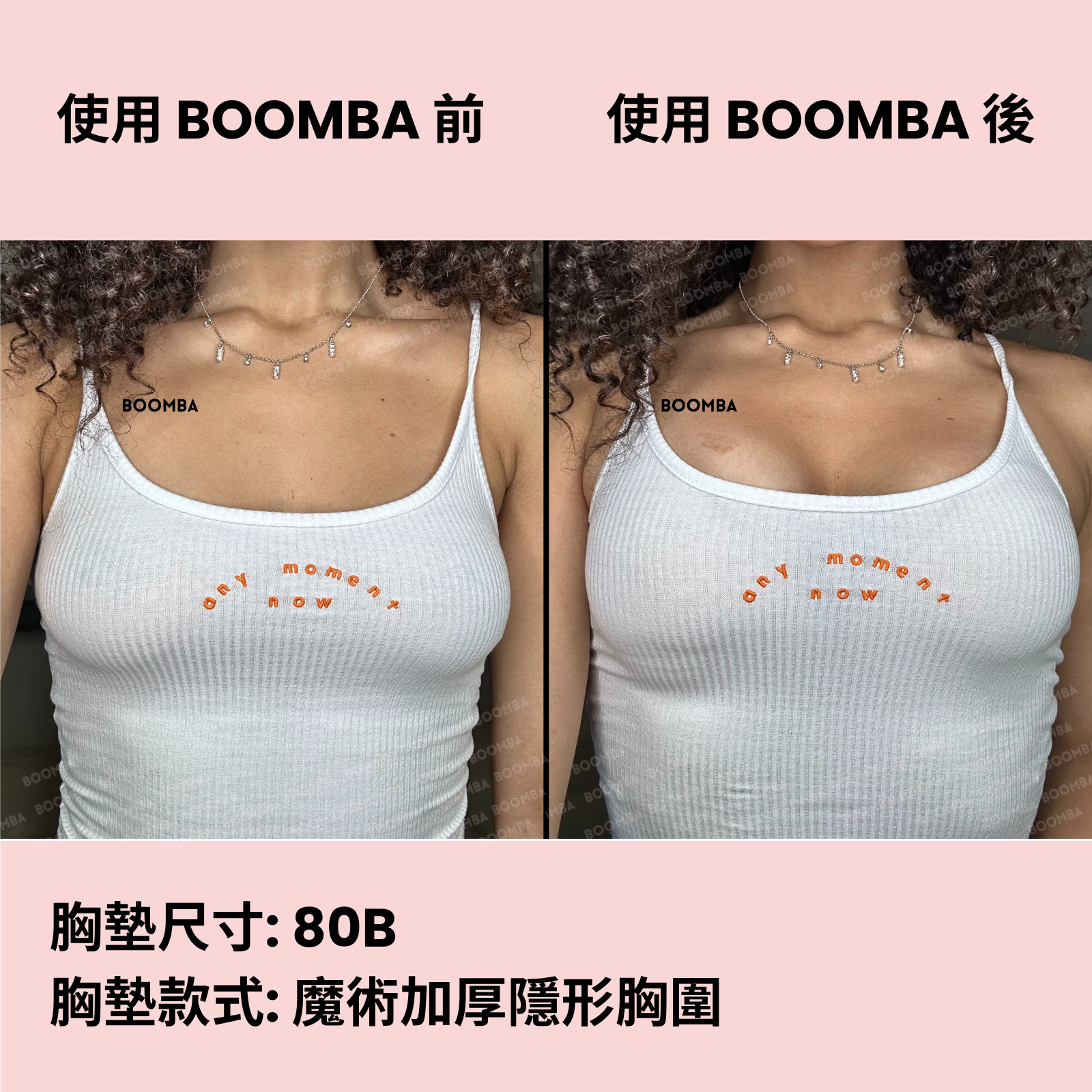 Magic Padded Sticky Bra / 魔術加厚隱形胸圍