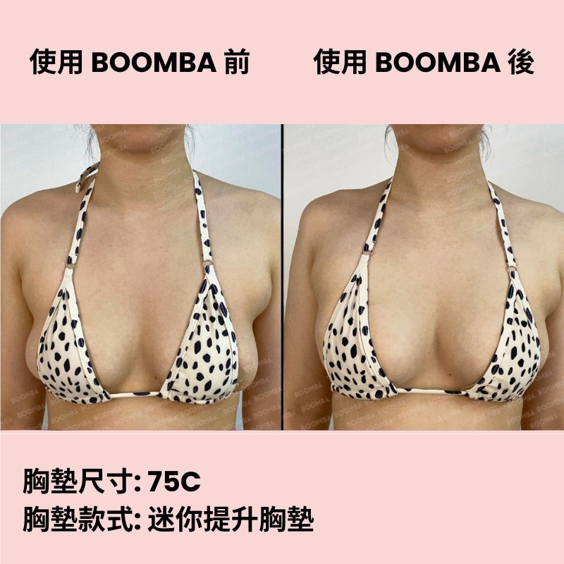 Micro Lift Insert (2 pairs) / 迷你提升胸墊 (兩對) SIZE_C