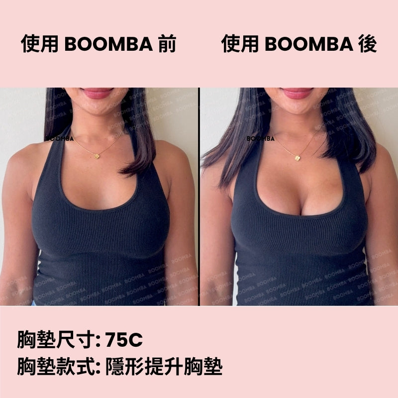 Invisible Lift Inserts / 隱形提升胸墊 SIZE_C